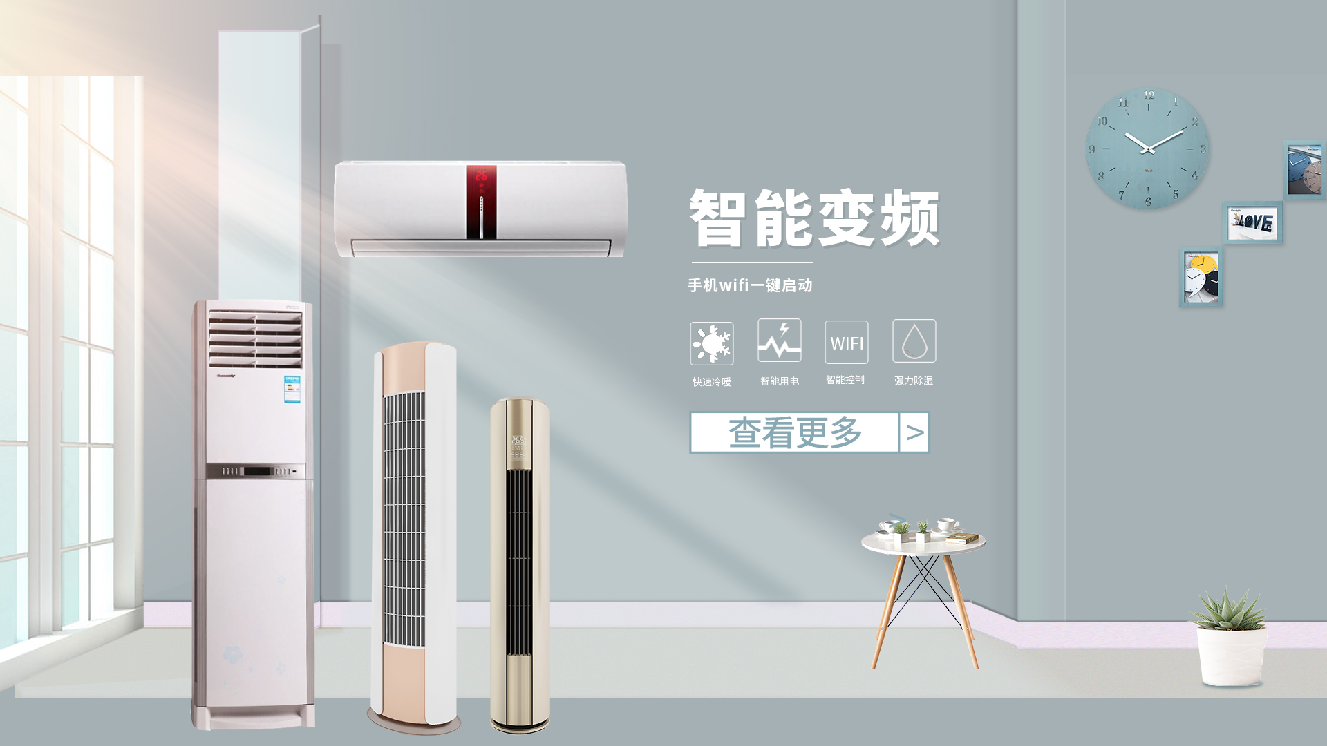 武漢中央空調機(jī)組